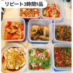 東京都子育て3時間9品の画像1