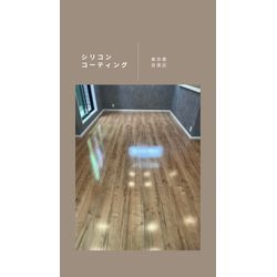 【東京都目黒区】ガラスコーティングの画像1