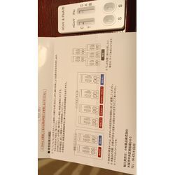 簡易検査について（コロナ-インフルエンザ）の画像1