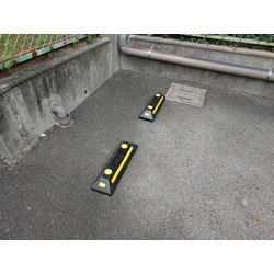 駐車ブロック設置の画像1