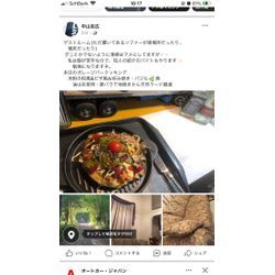 過去のガレージバークッキング編🍳の画像2