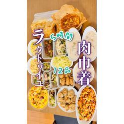 慣れてきたらケーキも焼きます🎶の画像1