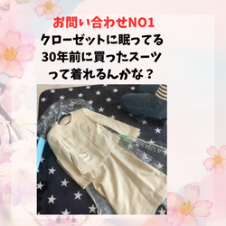 どんな年齢にも共通なお悩みを解消します。の画像3