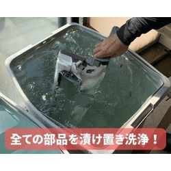 持ち帰り式エアコン完全分解とは？プロが教える本物のエアコンクリーニングの画像3