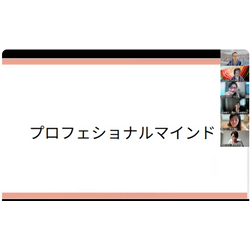 「選ばれる着付け師に！」妊娠さん・授乳ママの着物体験の画像2