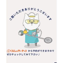 秋はクリーニングの季節！早めの大掃除で年末準備を｜小田原・神奈川西部の画像2