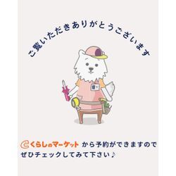 秋はクリーニングの季節！早めの大掃除で年末準備を｜小田原・神奈川西部の画像3