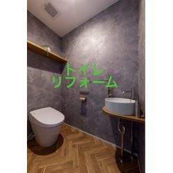 トイレから始まる一日の画像1