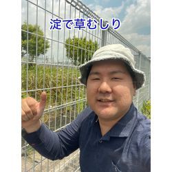 淀で草むしりの画像1