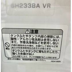 トイレタンク内に芳香洗浄剤禁止！の画像1