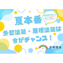 【優しい職人さんがサポートする子ども塗装体験会😄】の画像1