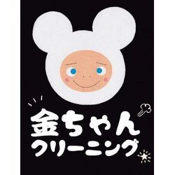 ボンジュール　イシイさん宅の画像2