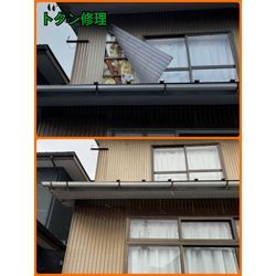 最近のご依頼についての画像3