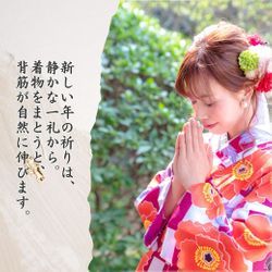 謹んで新年のご挨拶を申し上げます。の画像1