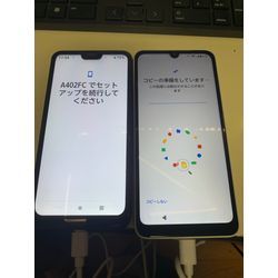 スマホお引越しの画像1