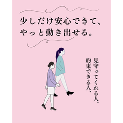 片付けたいのに、動けない理由の画像2