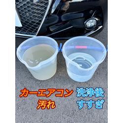 トヨタ クラウン【中古車購入時カーエアコンクリーニング】の画像3