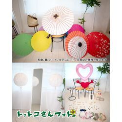 豊川市に自宅スタジオをオープンしましたの画像2