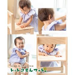 豊川市に自宅スタジオをオープンしましたの画像3