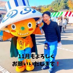 11月のご挨拶の画像1