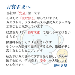 部材の交換🍀の画像1