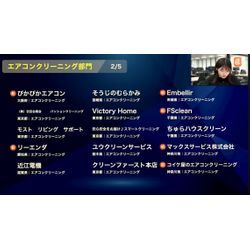 🏆くらしのマーケットアワード2025🏆の画像2