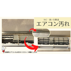 エアコン清掃でここまで変わります！プロに任せて安心の仕上がり(^^)の画像1