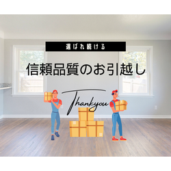 【3月・4月】繁忙期のご予約についての画像1