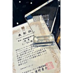 2026アワード 中間発表　全国1位になりましたの画像3