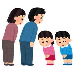 9割が知らない挨拶の本当の意味の画像1