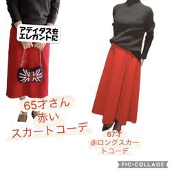 年齢とともに「色がしっくりこない」と感じたらの画像1