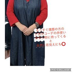 年齢とともに「色がしっくりこない」と感じたらの画像2