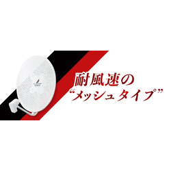 【✨埼玉県越谷市　ユニコーンアンテナ＆4K8K対応BS/CSアンテナ設置工事✨】の画像3