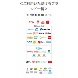 お支払い方法（作業)の画像1