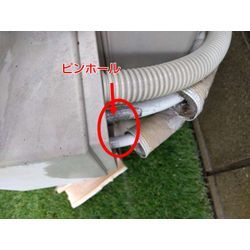 2026.3.26エコキュート水漏れ修理の画像1