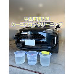 ヤリスクロス【フルオプション施工】の画像1