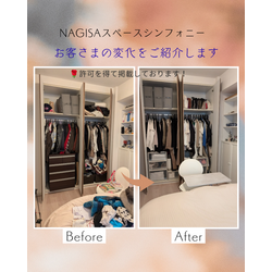 衣替えが苦手なあなたへ。「洋服の山」にサヨナラする魔法のクローゼット収納術の画像1