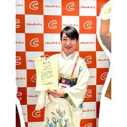 今年も口コミ賞を頂きました。の画像1