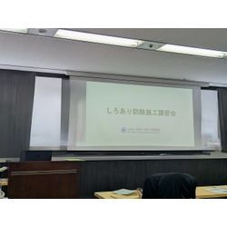 シロアリ防除施工士の更新の画像3