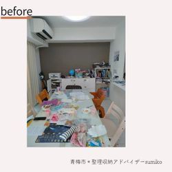 【実例】リビングのお片付けの画像1