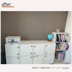 【実例】リビングのお片付けの画像2