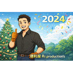 今年も残りわずかですね🎄の画像1