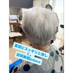 【千葉県】千葉県の訪問美容師で口コミ満足No.1❗️訪問美容palace（パレス）の画像1