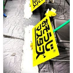 【おそうじマスターズモップ担当🧹＠横浜武道館】の画像1