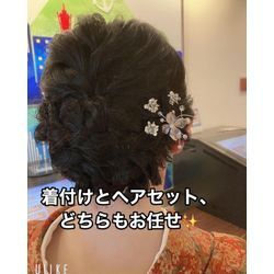 【着物で推し活ストーリー】の画像1