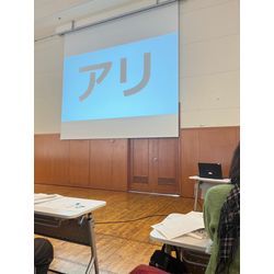 年末大掃除の合間に参加した消費生活サポート研修で学んだことの画像2