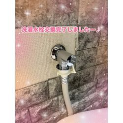 洗濯蛇口交換🚰の画像3