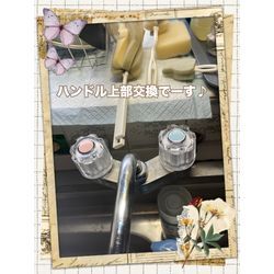 水漏れ補修作業の画像3