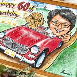 『還暦祝い』のご紹介✨【画像あり】〜愛知の似顔絵屋さんのブログ〜の画像2