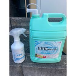 洗濯物に黒カスが付くトラブル急増中！原因と対策をご紹介の画像1